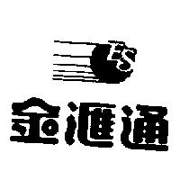 金滙通及圖 ES