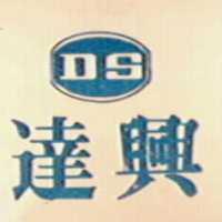 達興及圖