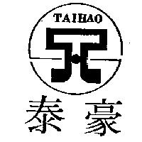 泰豪及圖 TAIHAO