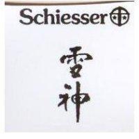 雪神及圖 Schiesser