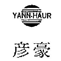 彥豪及圖 YANN-HAUR