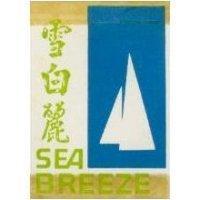 雪白麗 SEA BREEZE