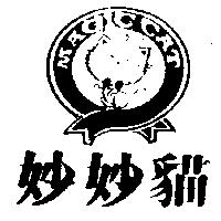 妙妙貓及圖 MAGIC CAT