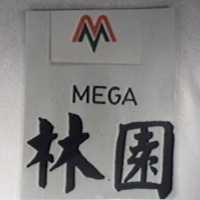 林園及圖 MEGA