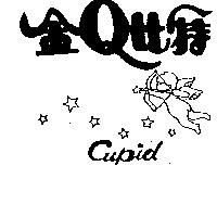 金 Q 比特及圖 CUPID