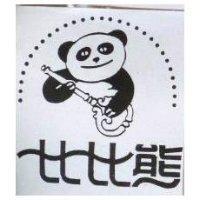 比比熊及圖