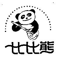 比比熊及圖