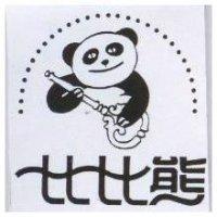 比比熊及圖
