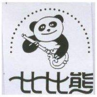 比比熊及圖