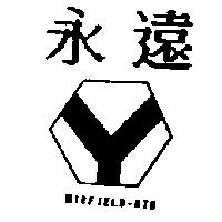 永遠及圖 BIRFIELD-NTN