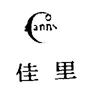 佳里及設計圖 Canny