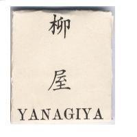柳屋 YANAGIYA