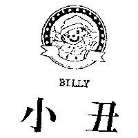 小丑及圖 BILLY