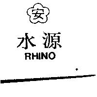 水源及圖 RHINO