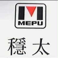 穩太及圖 MEPU