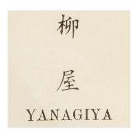 柳屋 YANAGIYA