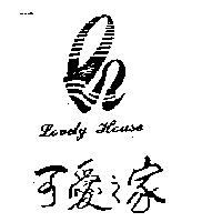 可愛之家及圖 LOVELY HOUSE