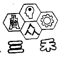 三禾及圖