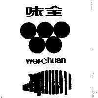 味全及圖 wei-chuan