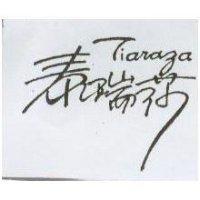 泰瑞莎 Tiaraza