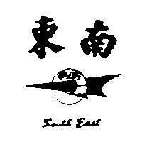 東南及圖 SOUTH EAST