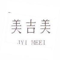 美吉美及 JYI MEEI