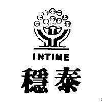 穩泰及圖 INTIME