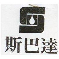 斯巴達及圖