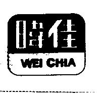 暐佳及圖 WEI CHIA