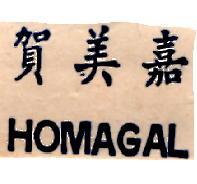 賀美嘉 HOMAGAL