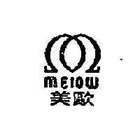 美歐標章