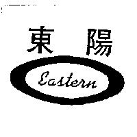 東陽及圖 EASTERN