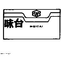 味台及圖 WEITAI