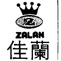 佳蘭及圖 ZALAN