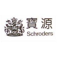 寶源 Schroders & Logo