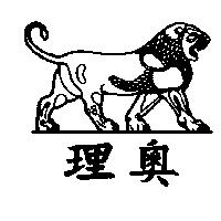 理奧 and Assyrian Lion Device