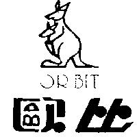 歐比及圖 OR BIT