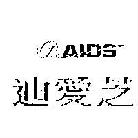 迪愛芝及圖 DEAIDS