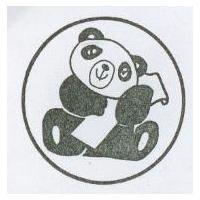 好家庭毛巾有限公司標章