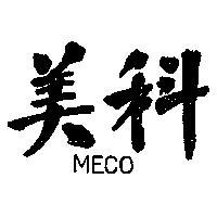 美科 MECO 
