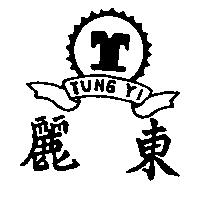 東麗及圖 TUNG YI