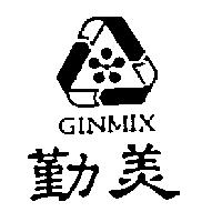 勤美及圖 GINMIX