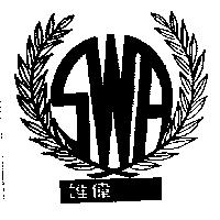 雄偉及 SWA 設計圖