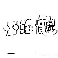 小海龜及其圖