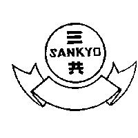 三共 SANKYO & DEVICE