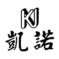 凱諾及圖