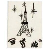 金塔牌及圖樣
