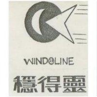 穩得靈及圖 WIND 21 LINE