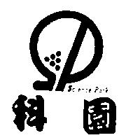 科園及圖 Science Park
