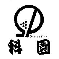 科園及圖 Science Park